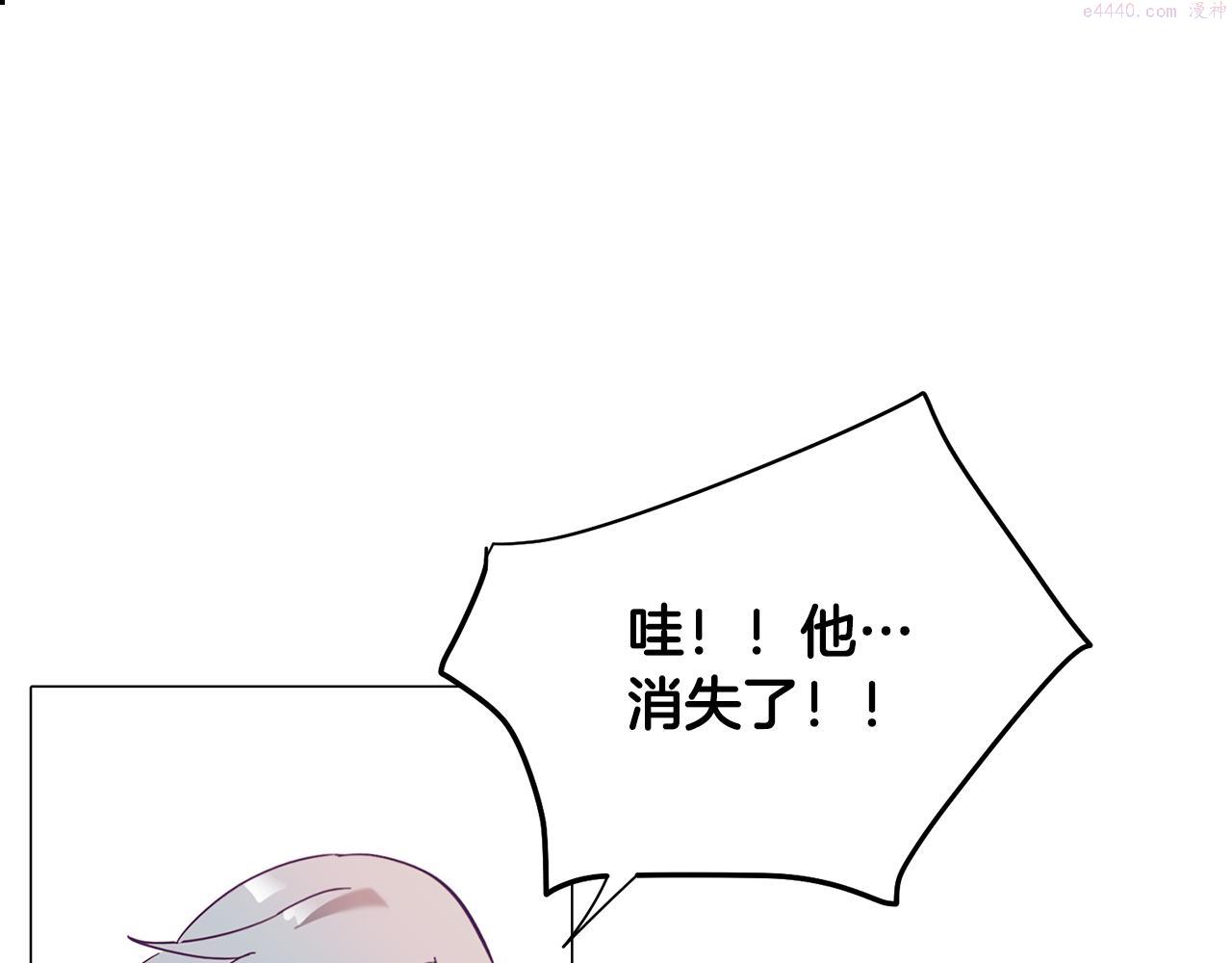 废柴少女在梦中超强！漫画,第4话 王室的纠纷15图