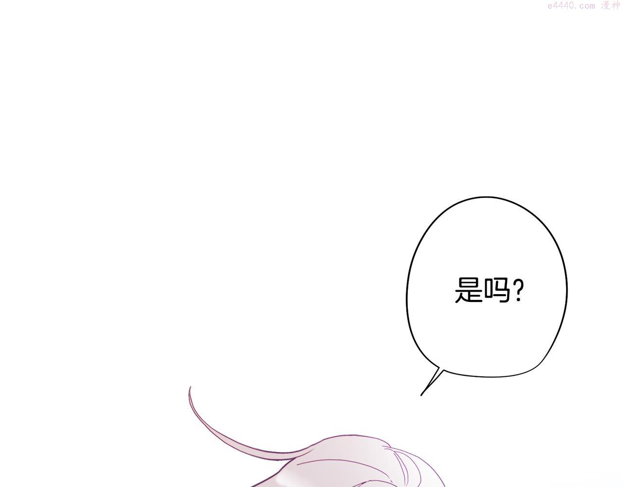 废柴少女在梦中超强！漫画,第4话 王室的纠纷79图