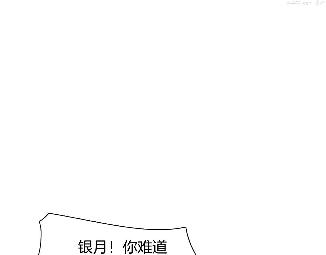 废柴少女在梦中超强！漫画,第34话 一触即发145图