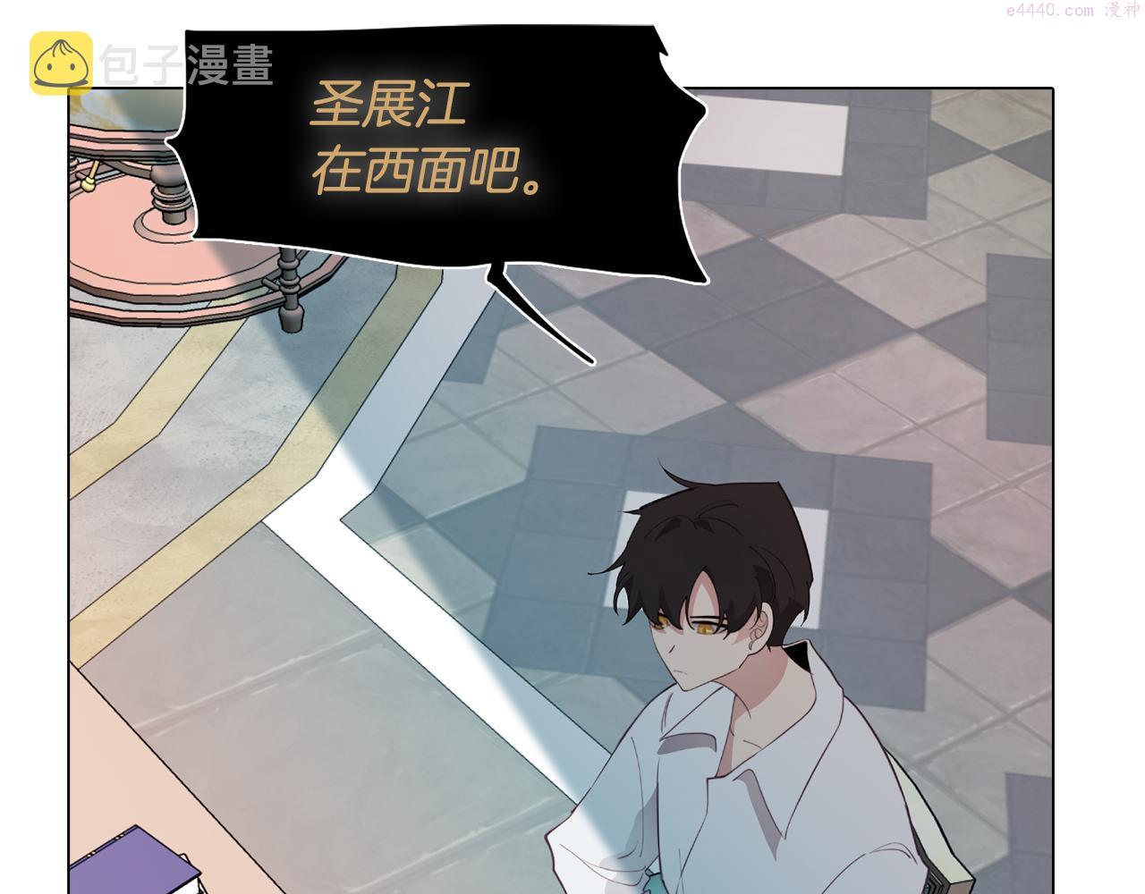 废柴少女在梦中超强！漫画,第34话 一触即发45图