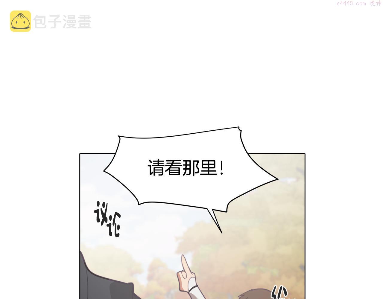 废柴少女在梦中超强！漫画,第34话 一触即发96图