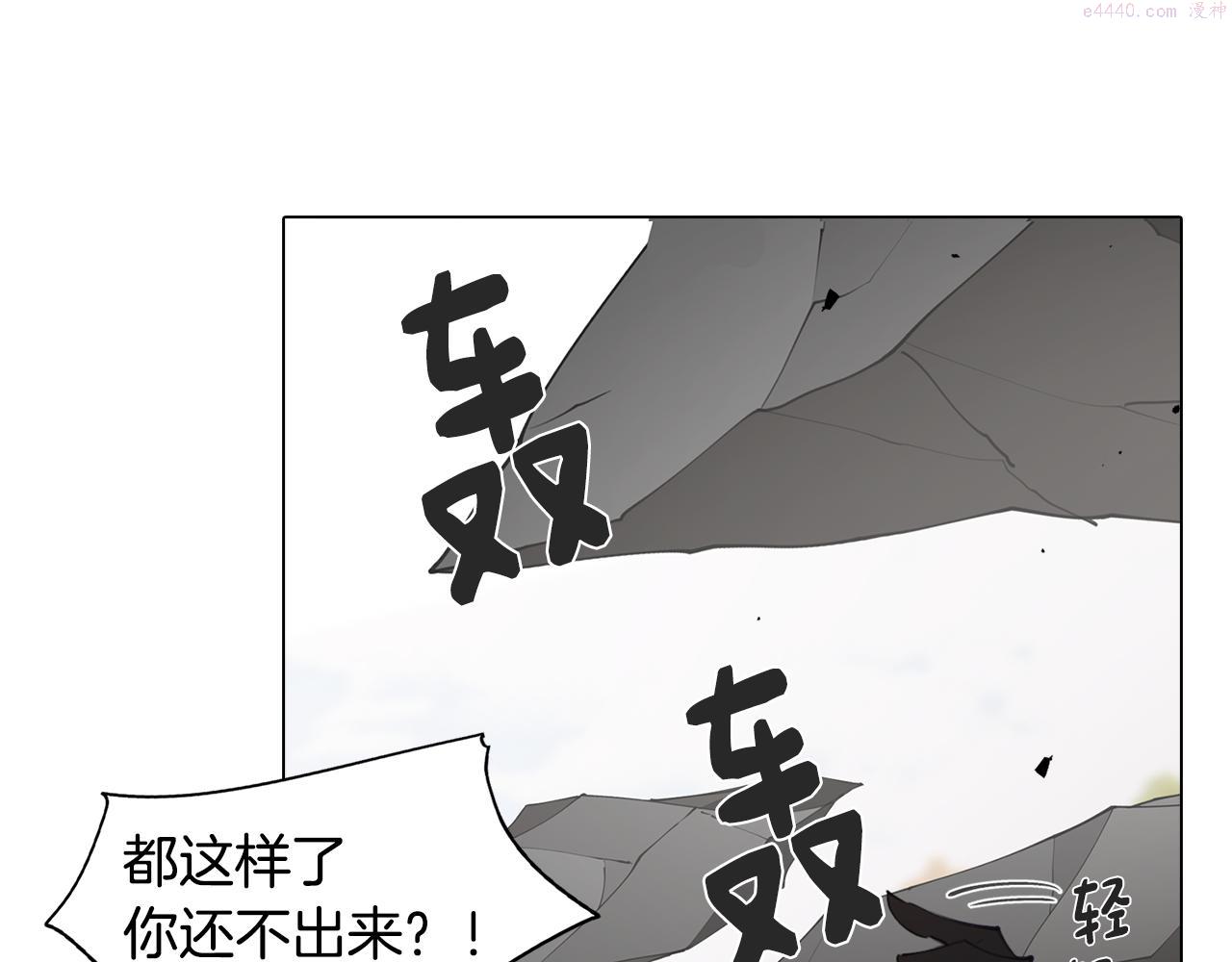 废柴少女在梦中超强！漫画,第35话 超能力失控114图