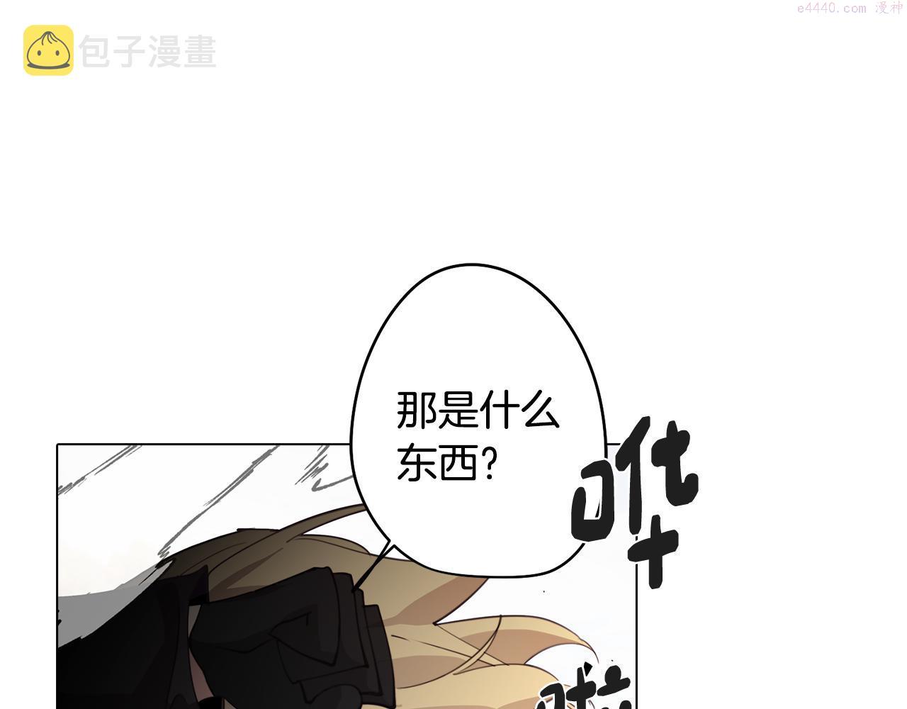 废柴少女在梦中超强！漫画,第35话 超能力失控147图