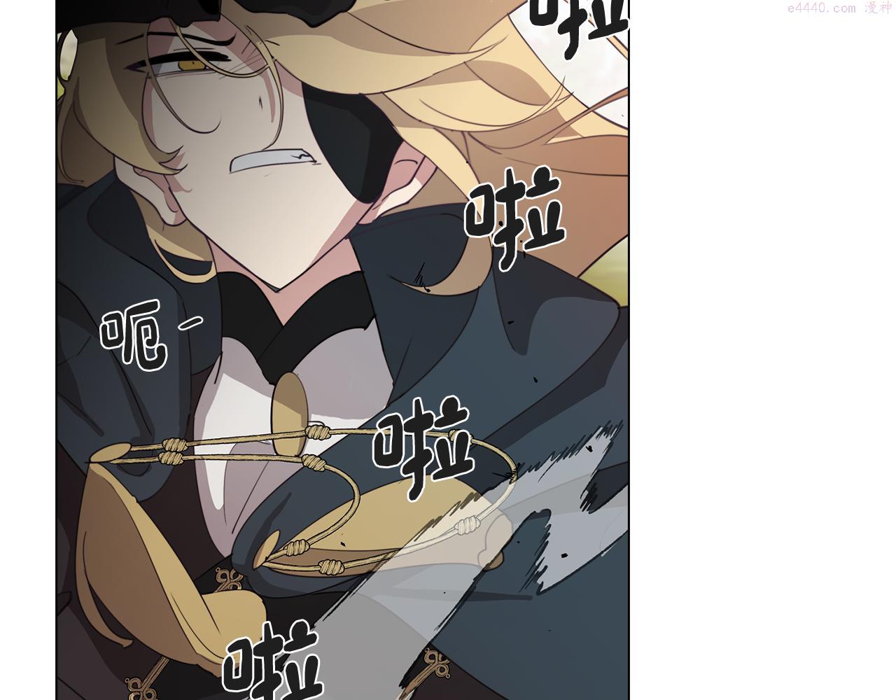 废柴少女在梦中超强！漫画,第35话 超能力失控148图