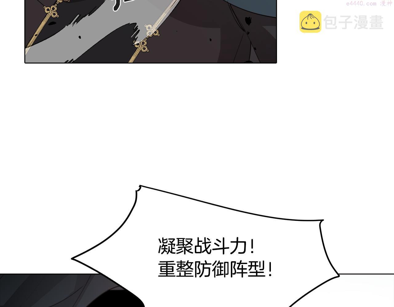 废柴少女在梦中超强！漫画,第35话 超能力失控149图