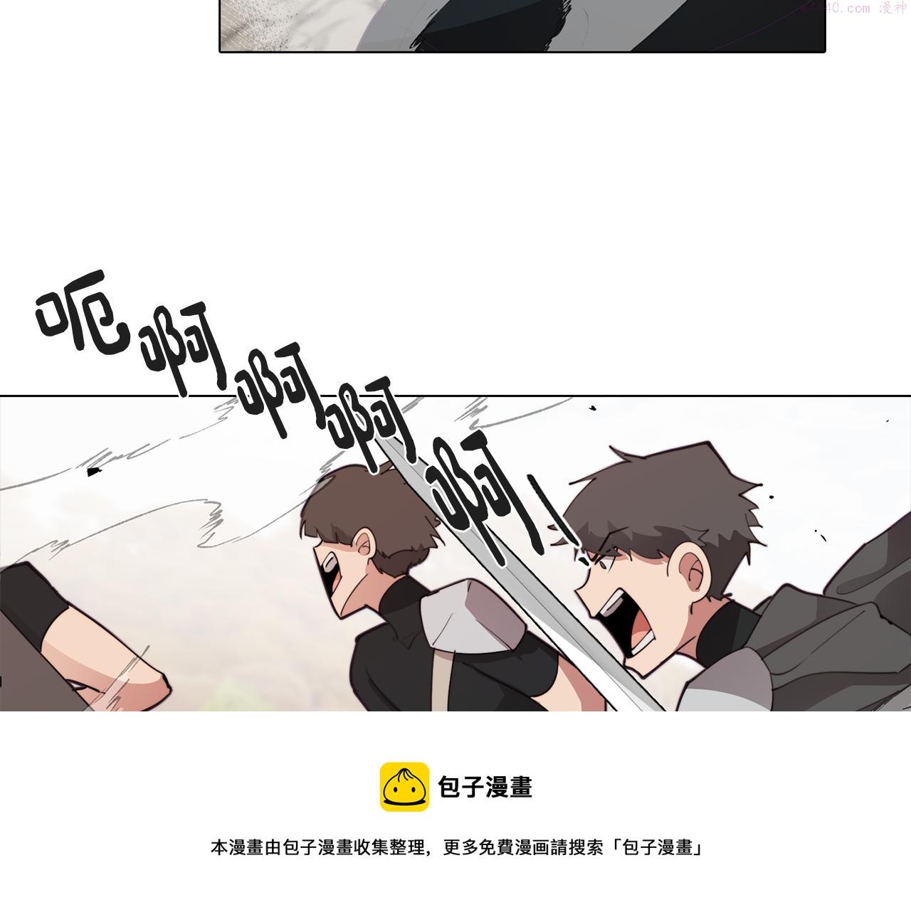 废柴少女在梦中超强！漫画,第35话 超能力失控156图