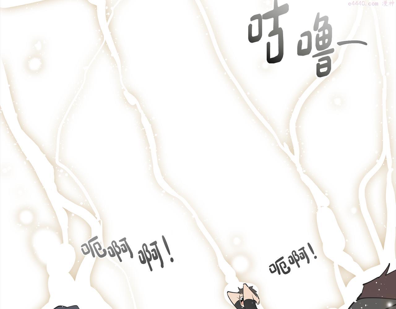 废柴少女在梦中超强！漫画,第35话 超能力失控204图