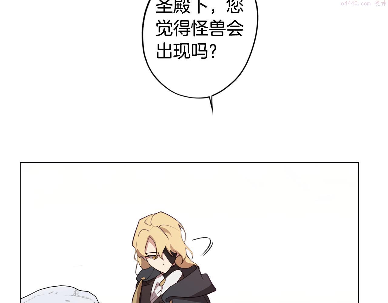 废柴少女在梦中超强！漫画,第35话 超能力失控42图