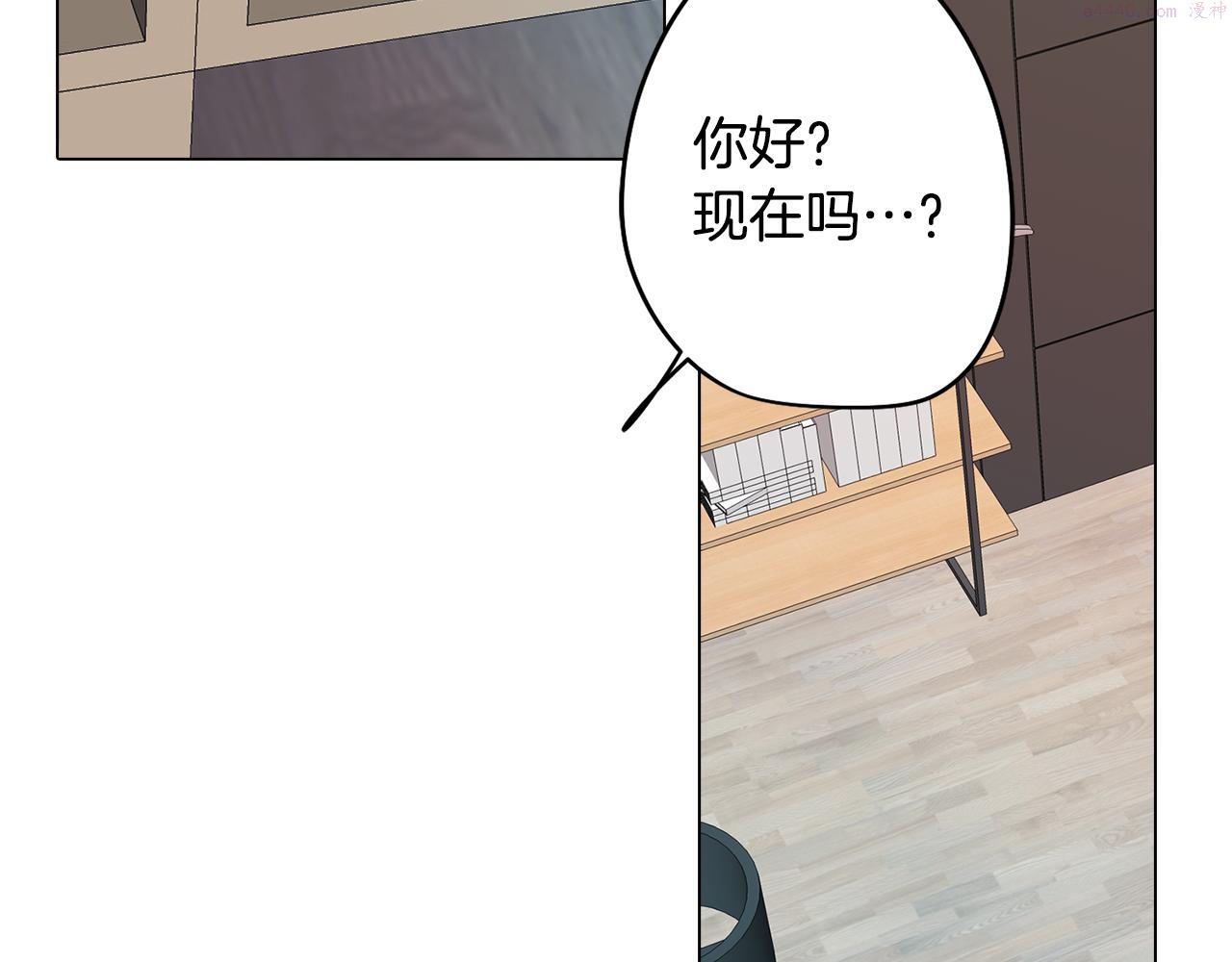 废柴少女在梦中超强！漫画,第38话 糟糕的现实113图