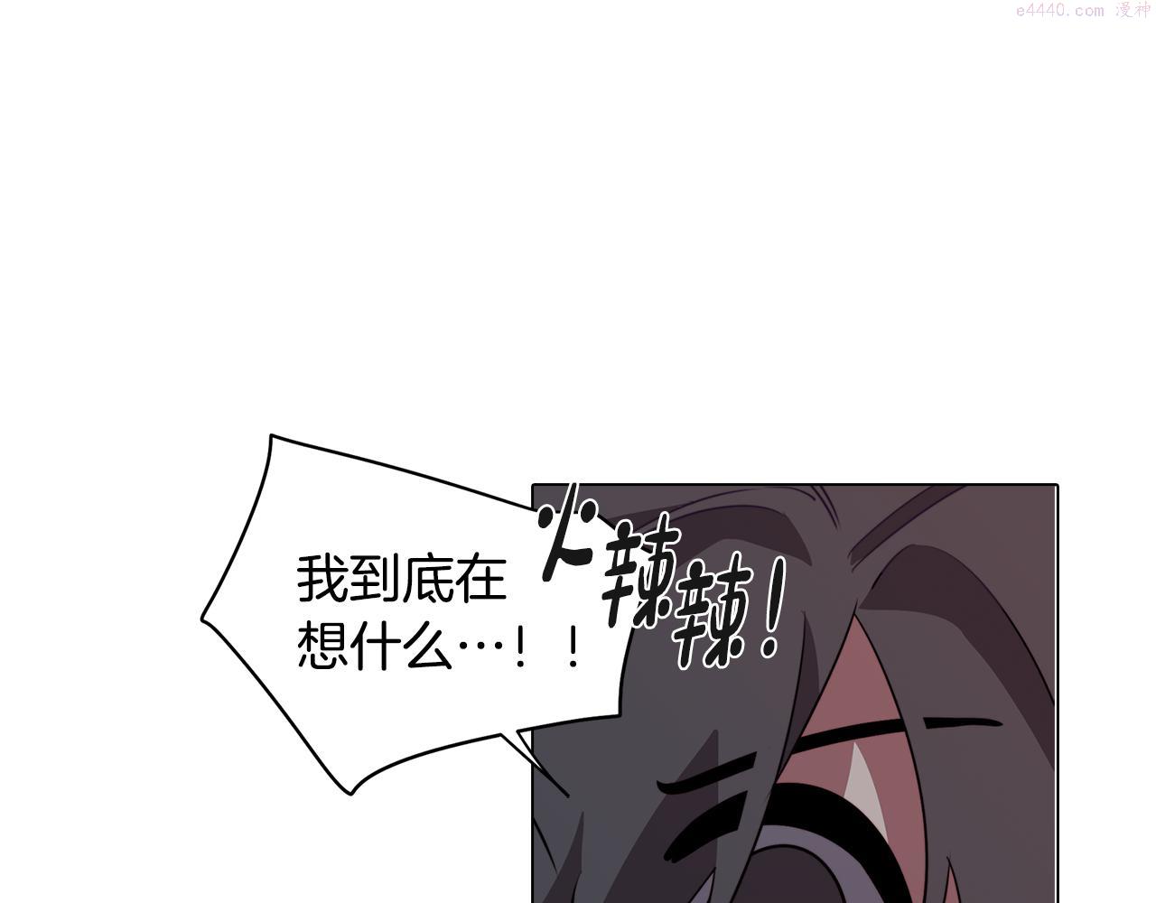 废柴少女在梦中超强！漫画,第38话 糟糕的现实158图