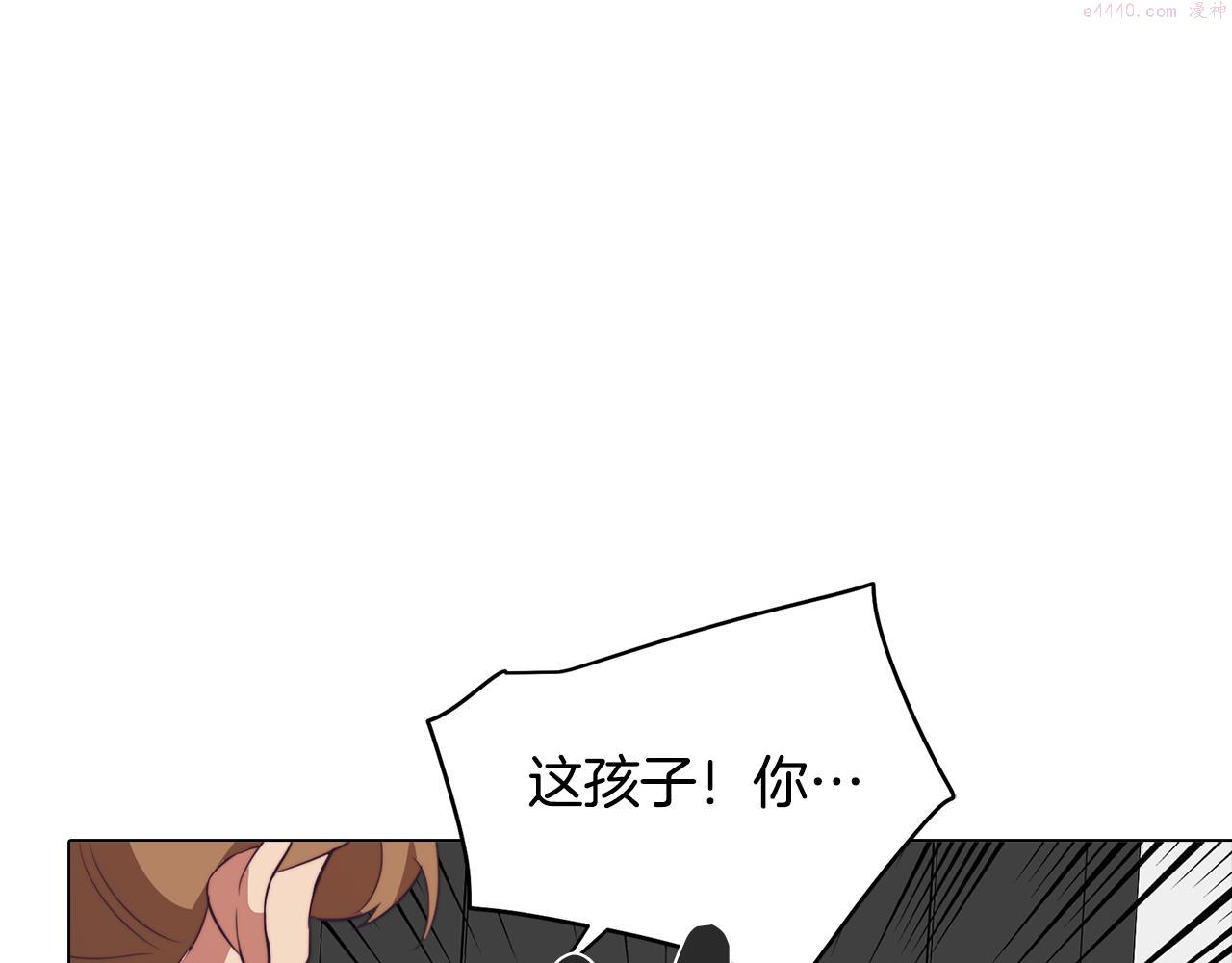 废柴少女在梦中超强！漫画,第38话 糟糕的现实182图