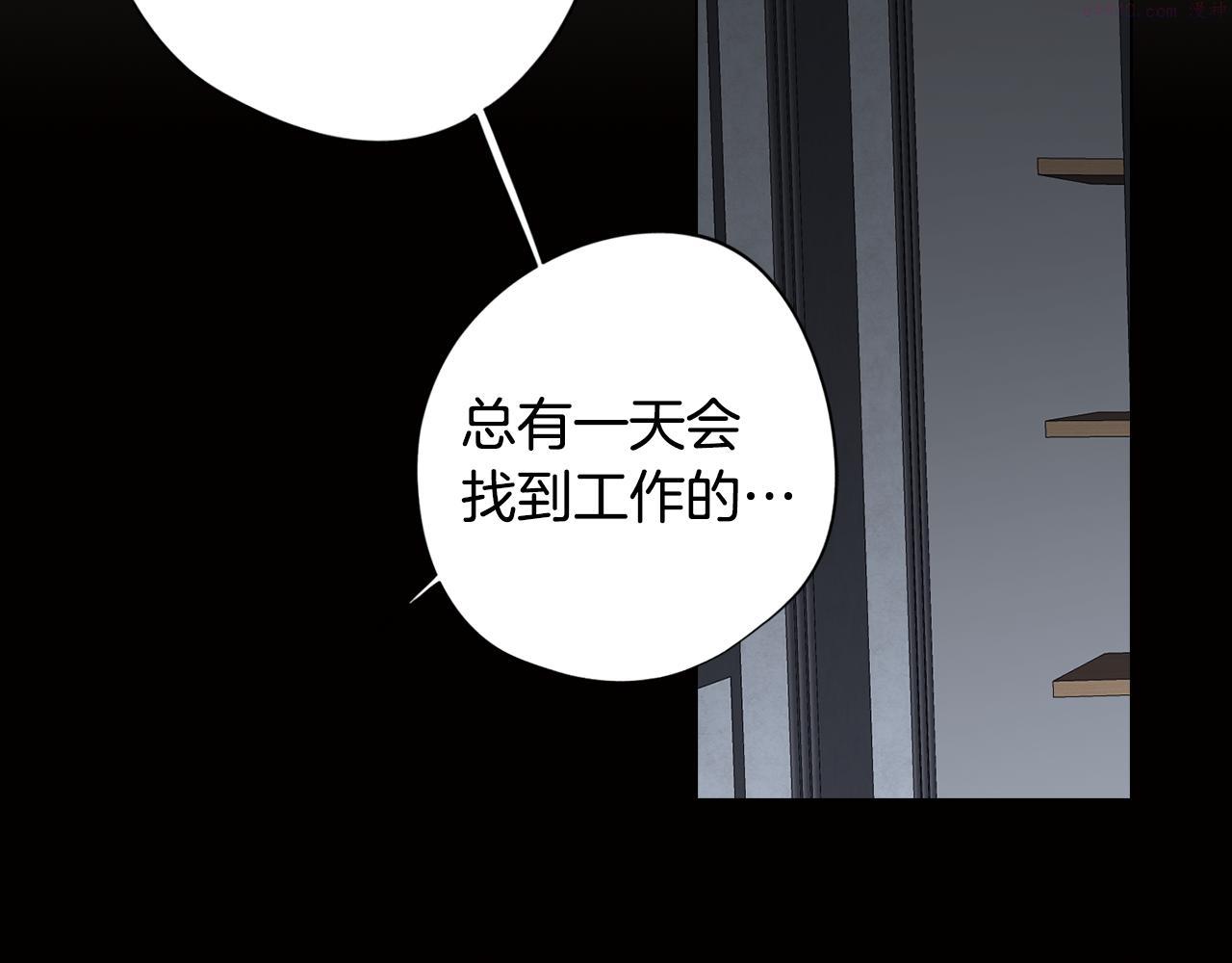 废柴少女在梦中超强！漫画,第38话 糟糕的现实37图