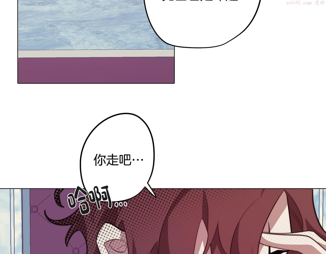 废柴少女在梦中超强！漫画,第40话 不甘心154图