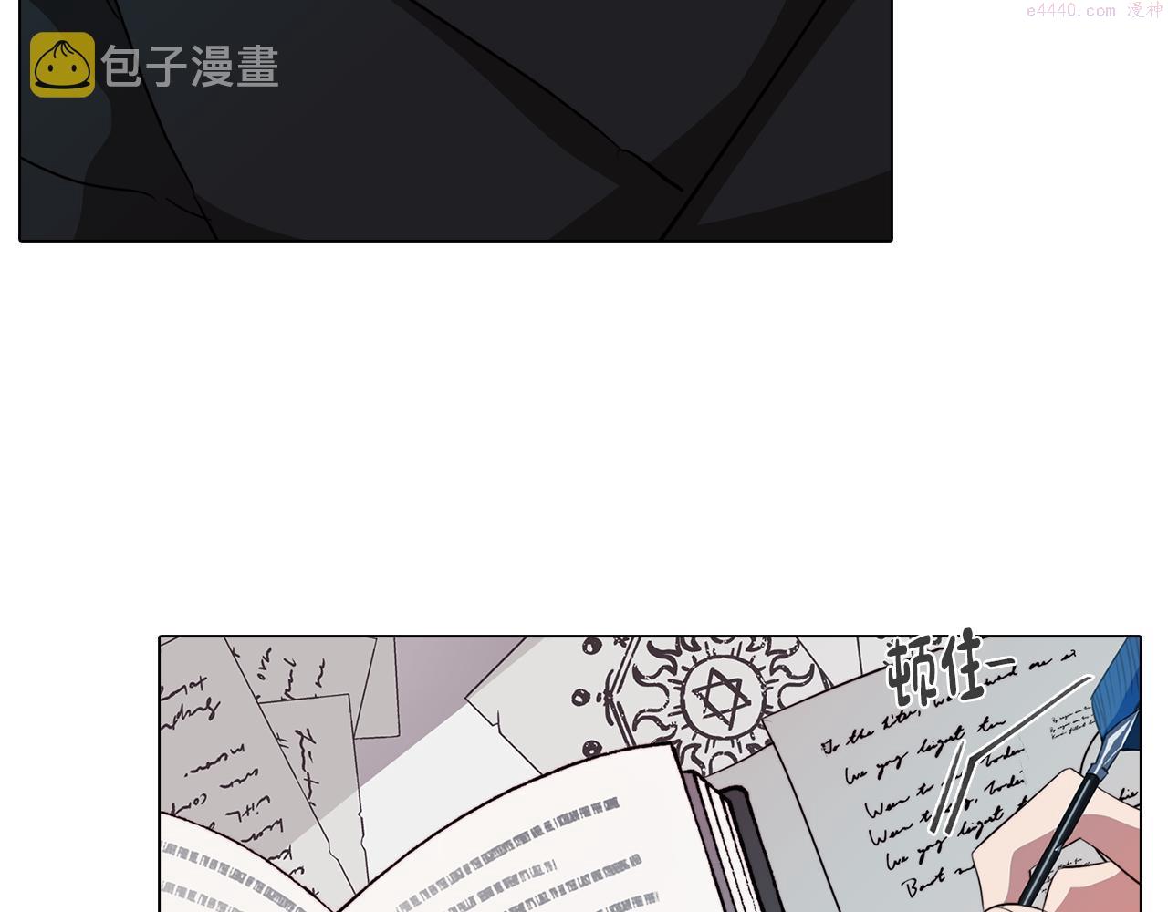 废柴少女在梦中超强！漫画,第47话 摊牌114图