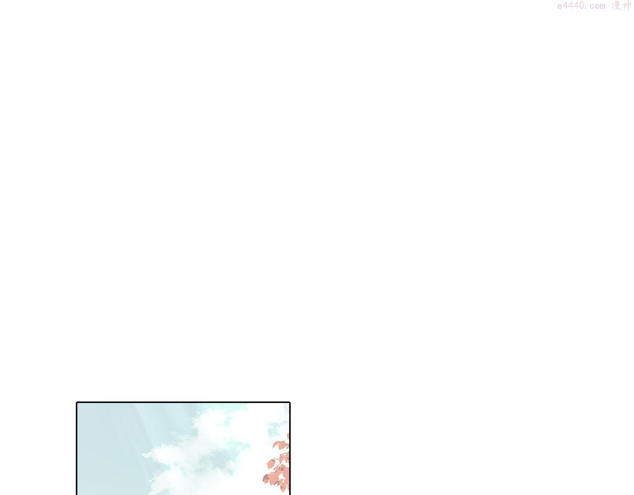 废柴少女在梦中超强！漫画,第47话 摊牌138图