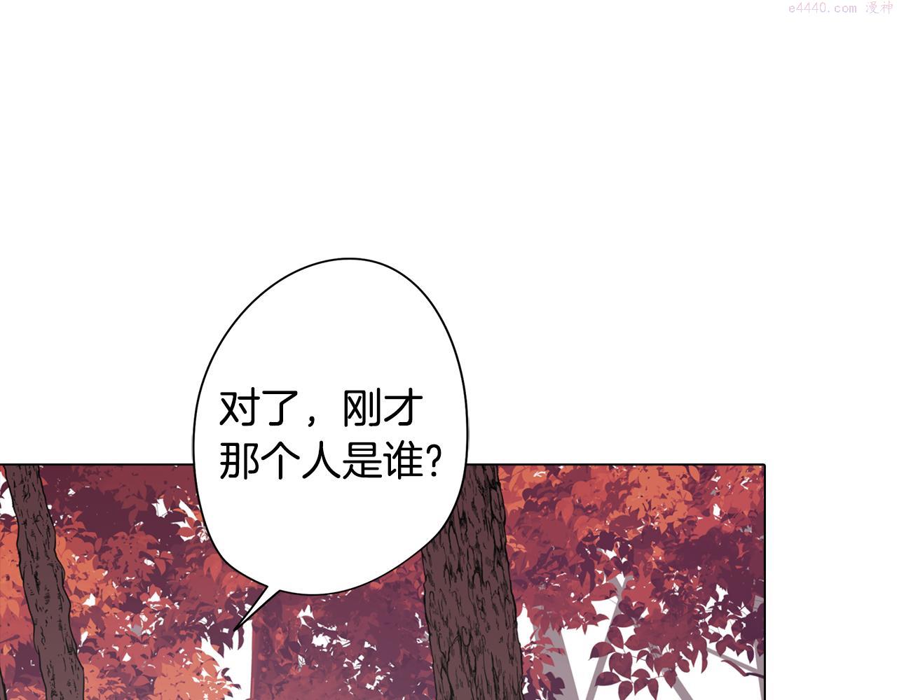 废柴少女在梦中超强！漫画,第47话 摊牌56图