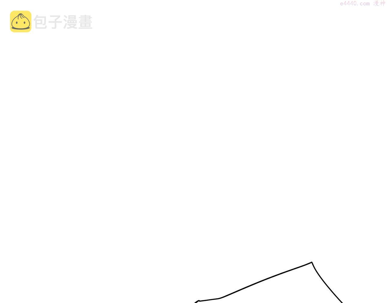 废柴少女在梦中超强！漫画,第47话 摊牌69图