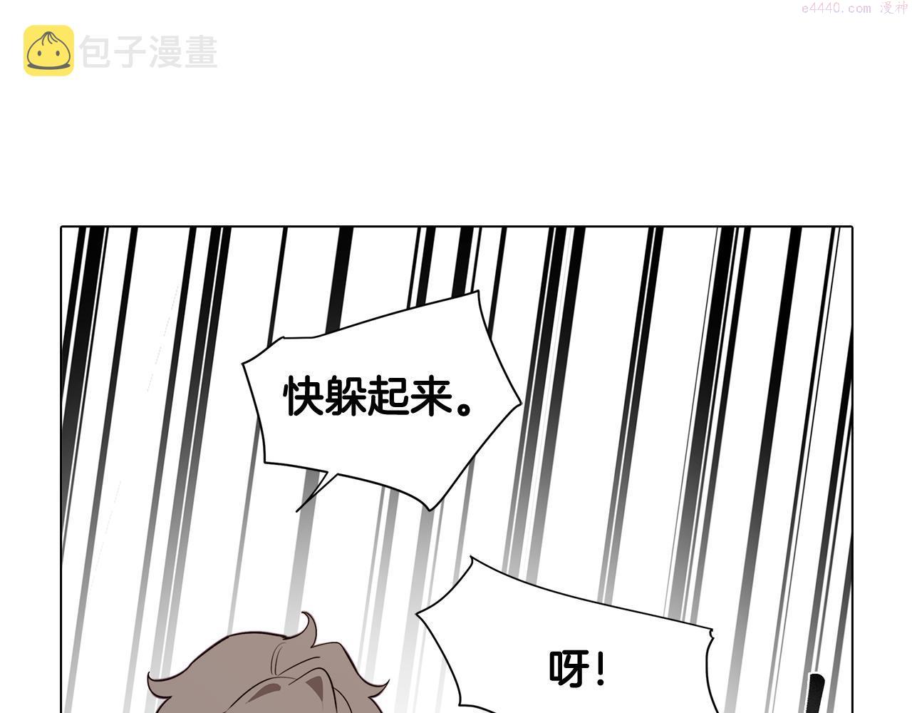 废柴少女在梦中超强！漫画,第47话 摊牌8图