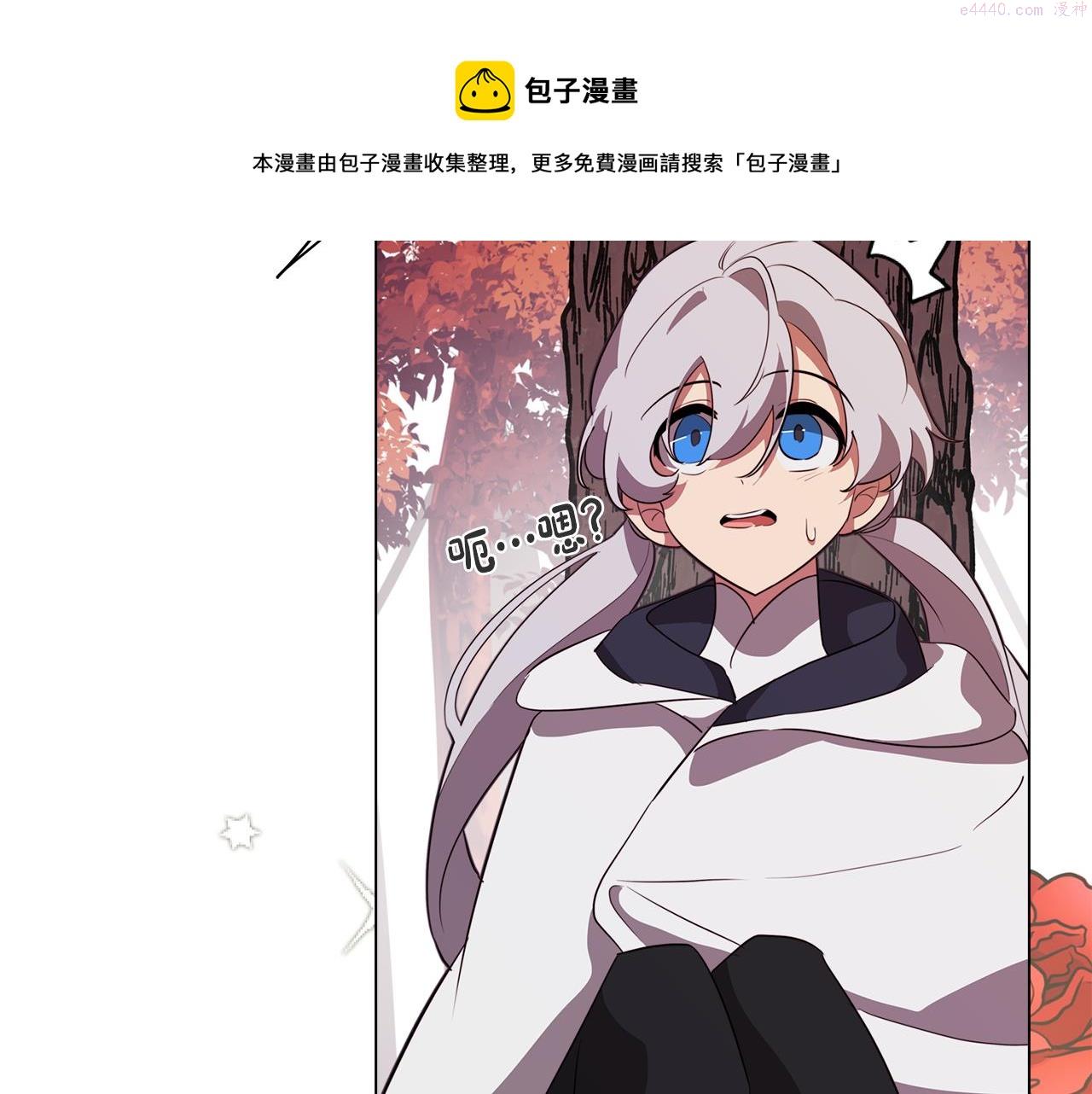 废柴少女在梦中超强！漫画,第48话 再次沦陷50图