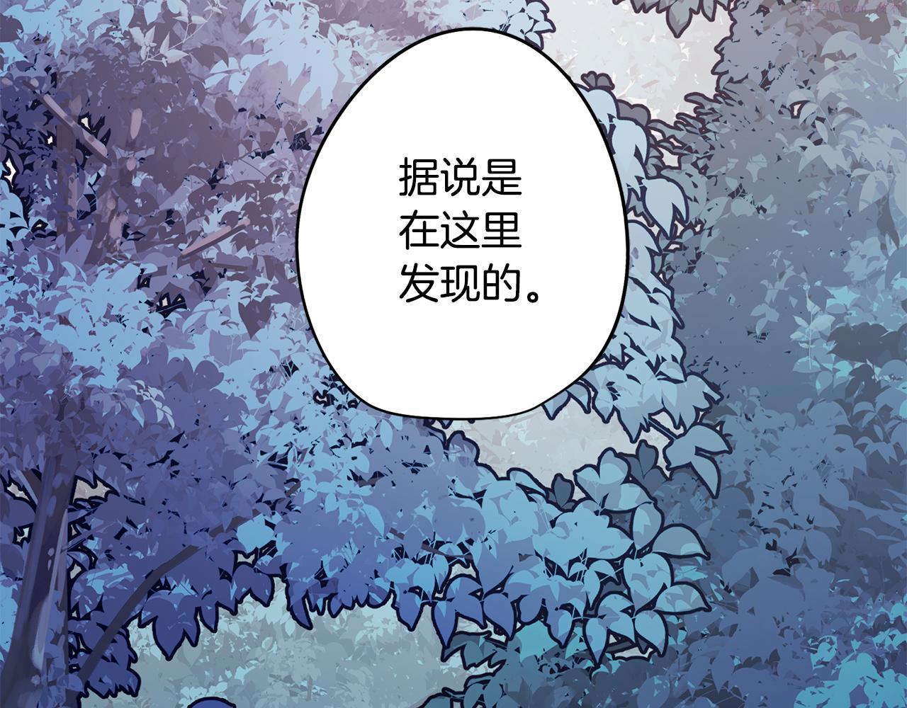 废柴少女在梦中超强！漫画,第58话 恐怖的森林128图