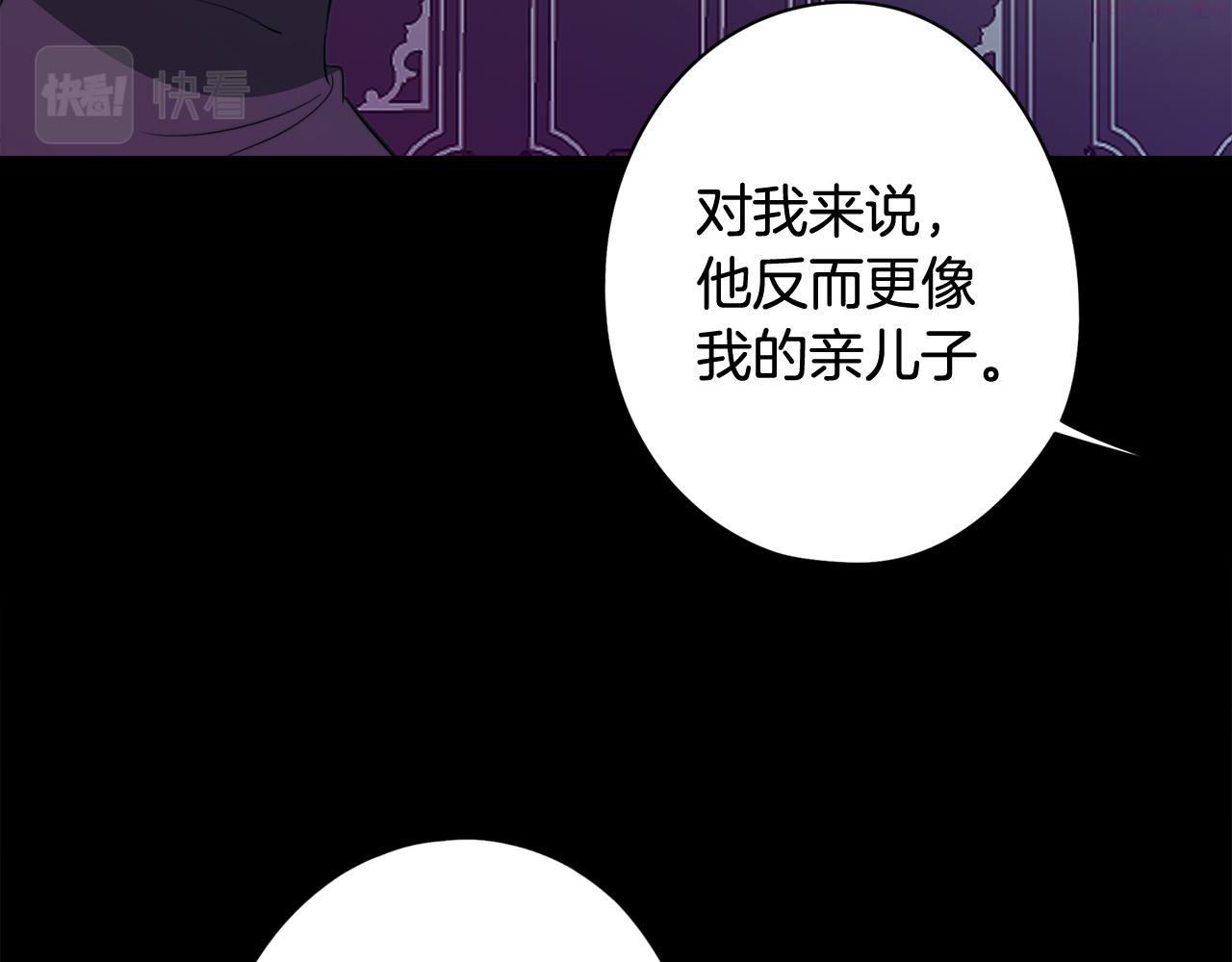 废柴少女在梦中超强！漫画,第58话 恐怖的森林152图