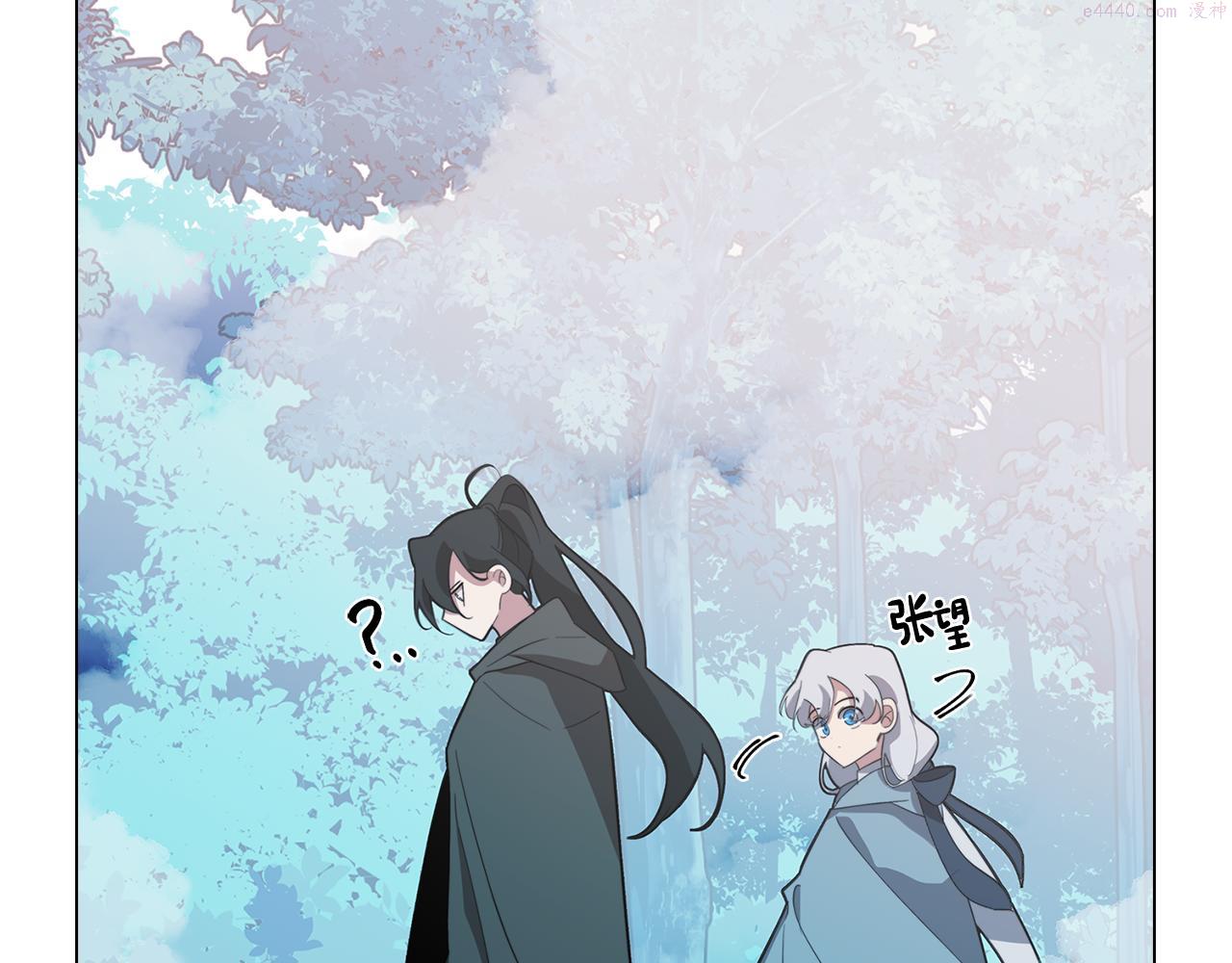 废柴少女在梦中超强！漫画,第58话 恐怖的森林9图