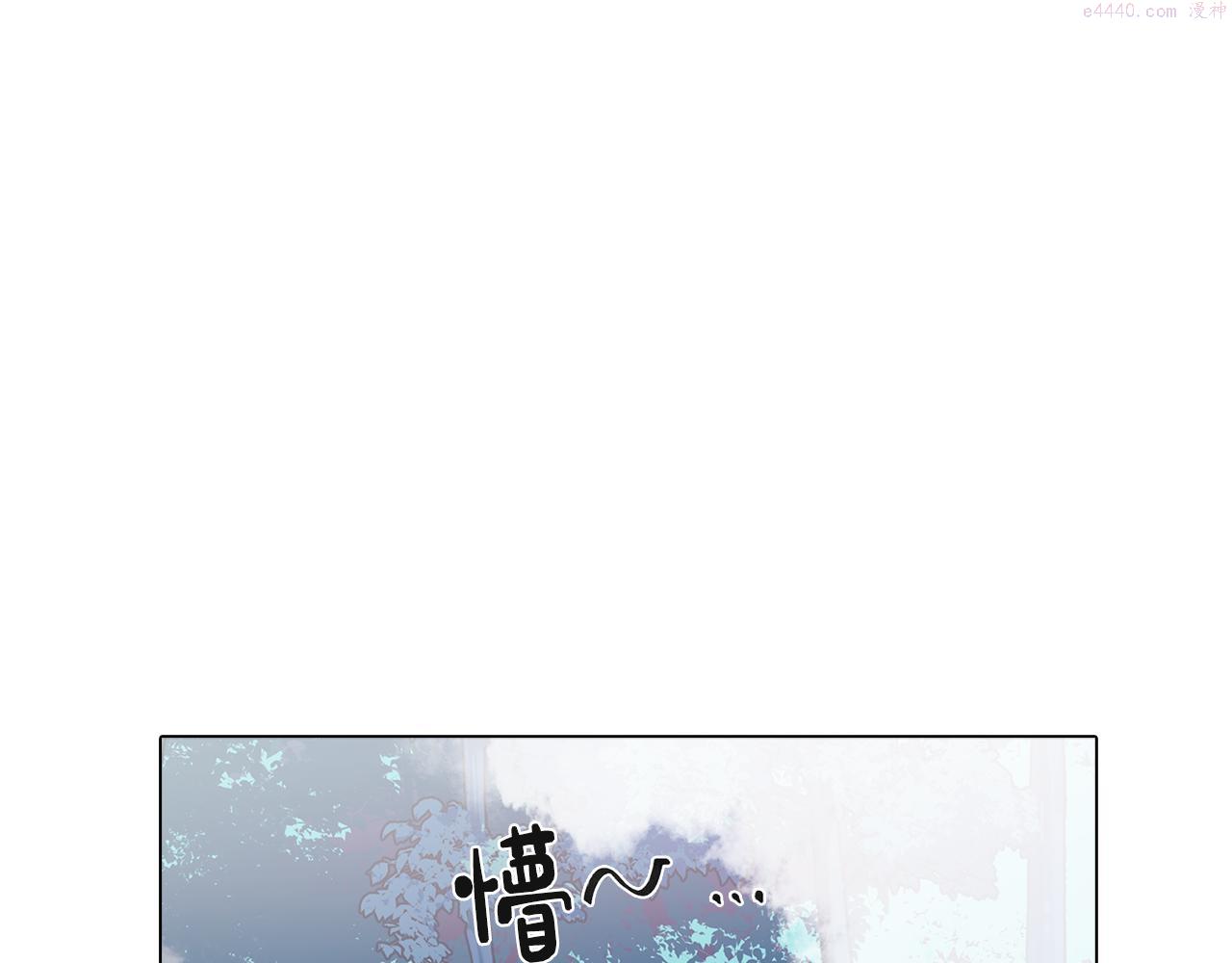 废柴少女在梦中超强！漫画,第58话 恐怖的森林102图