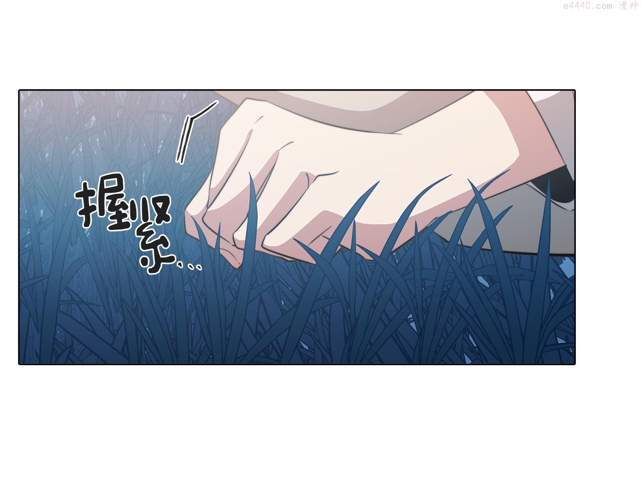 废柴少女在梦中超强！漫画,第59话 面对死亡118图