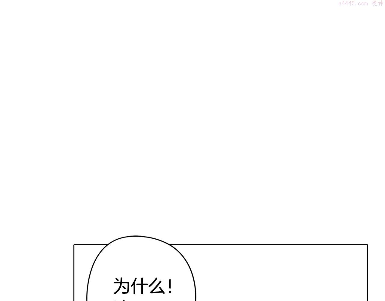 废柴少女在梦中超强！漫画,第59话 面对死亡119图