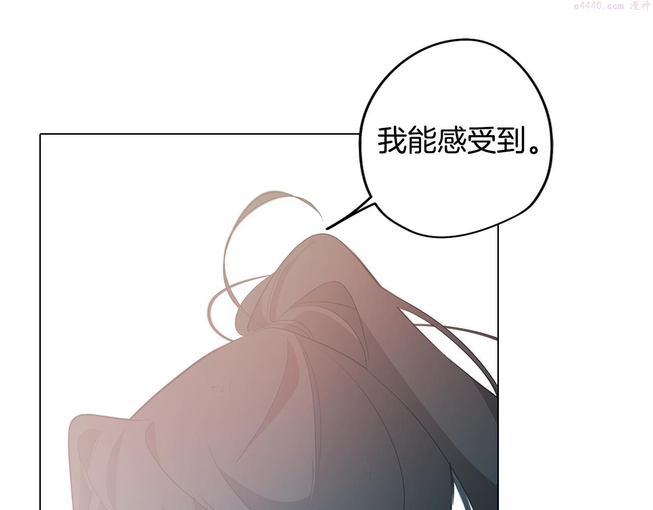 废柴少女在梦中超强！漫画,第59话 面对死亡131图