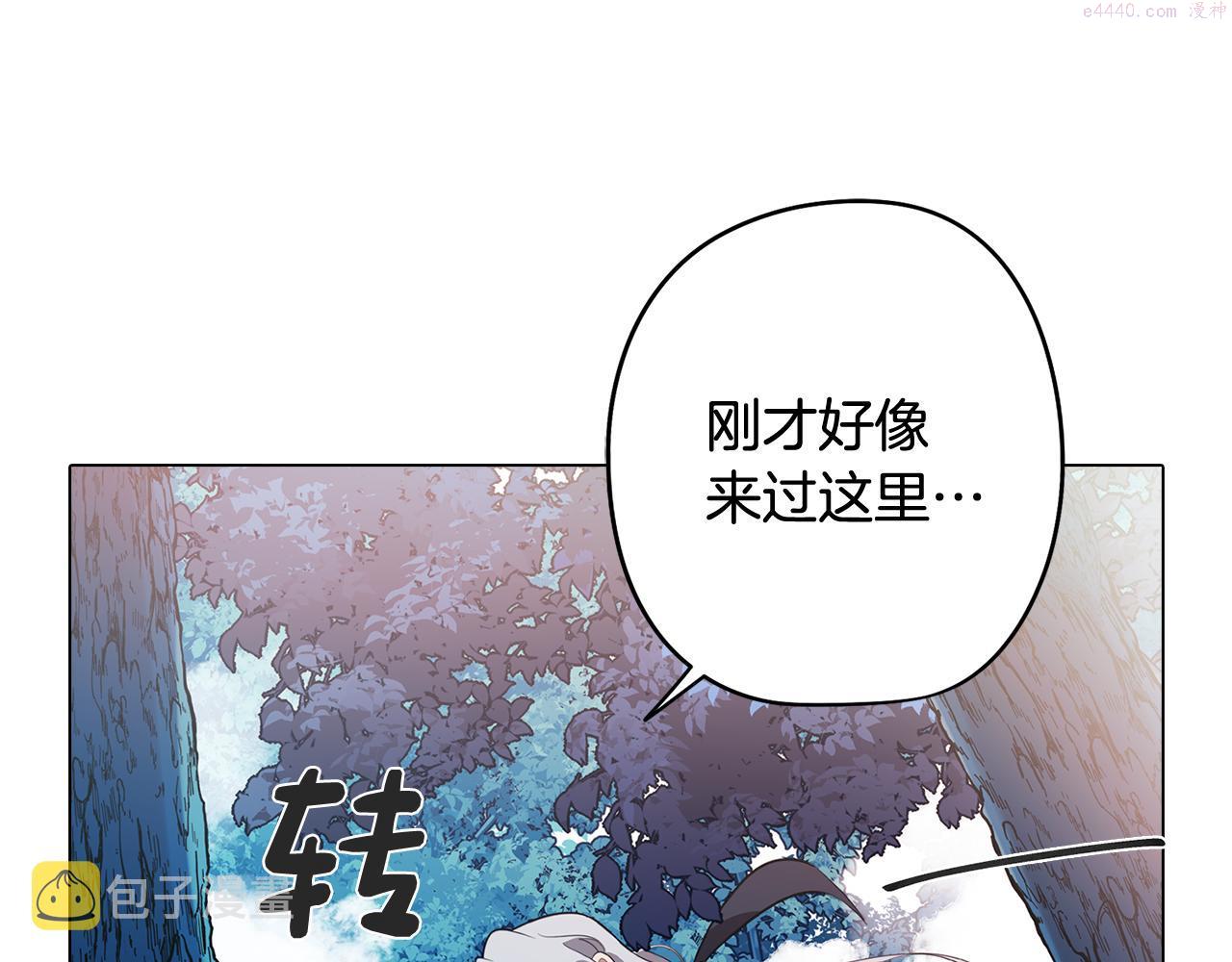 废柴少女在梦中超强！漫画,第59话 面对死亡149图