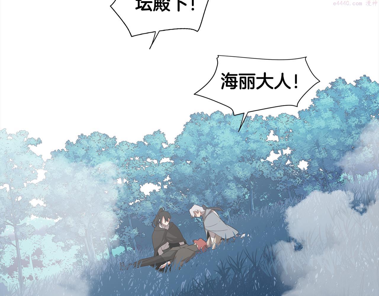 废柴少女在梦中超强！漫画,第59话 面对死亡37图