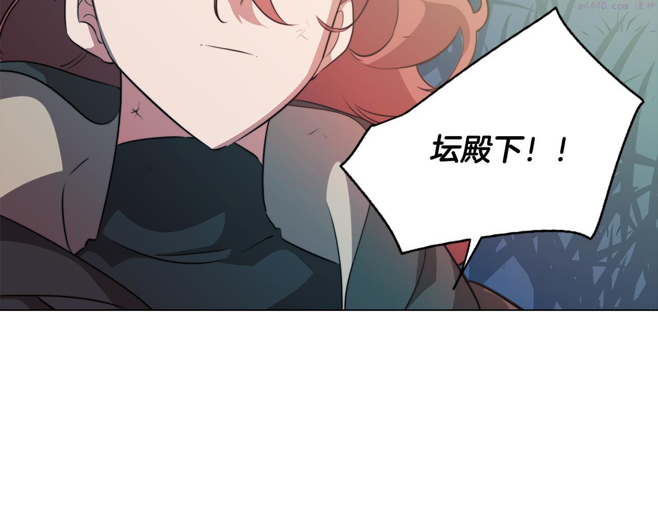 废柴少女在梦中超强！漫画,第59话 面对死亡39图