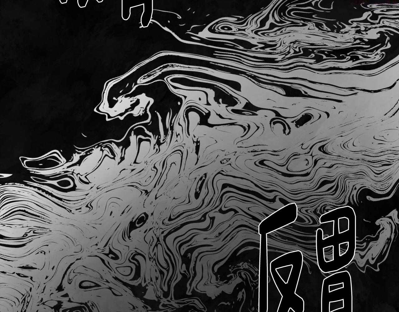 废柴少女在梦中超强！漫画,第59话 面对死亡72图