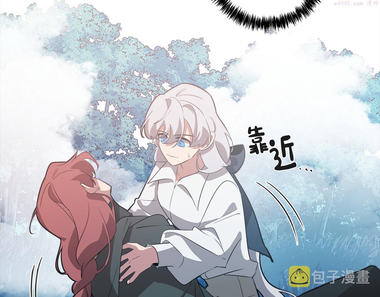 废柴少女在梦中超强！漫画,第59话 面对死亡96图