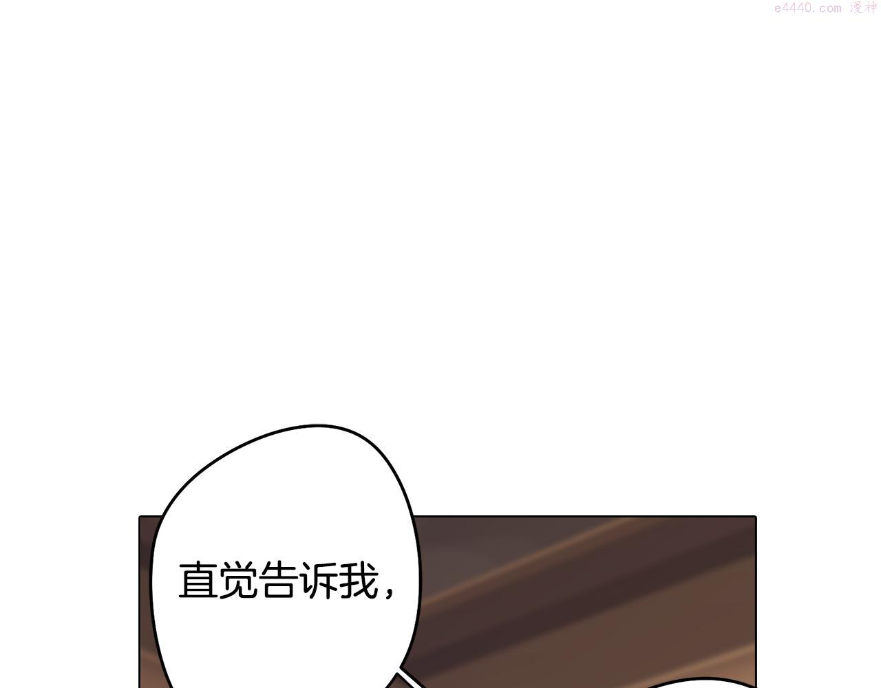 废柴少女在梦中超强！漫画,第7话 初遇怪兽110图