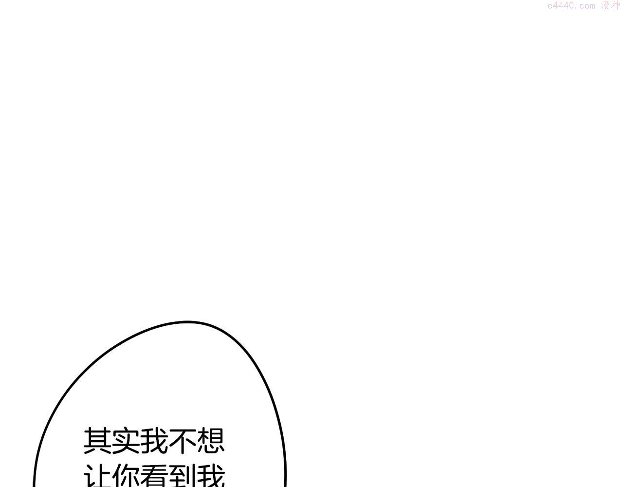 废柴少女在梦中超强！漫画,第7话 初遇怪兽5图