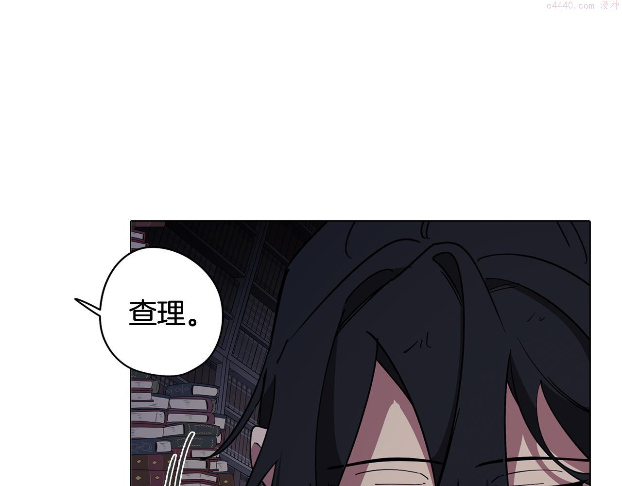 废柴少女在梦中超强！漫画,第66话 找到象征物100图