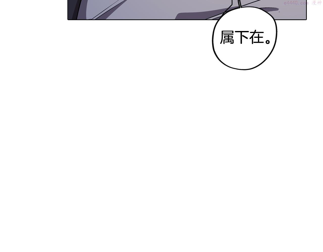 废柴少女在梦中超强！漫画,第66话 找到象征物102图