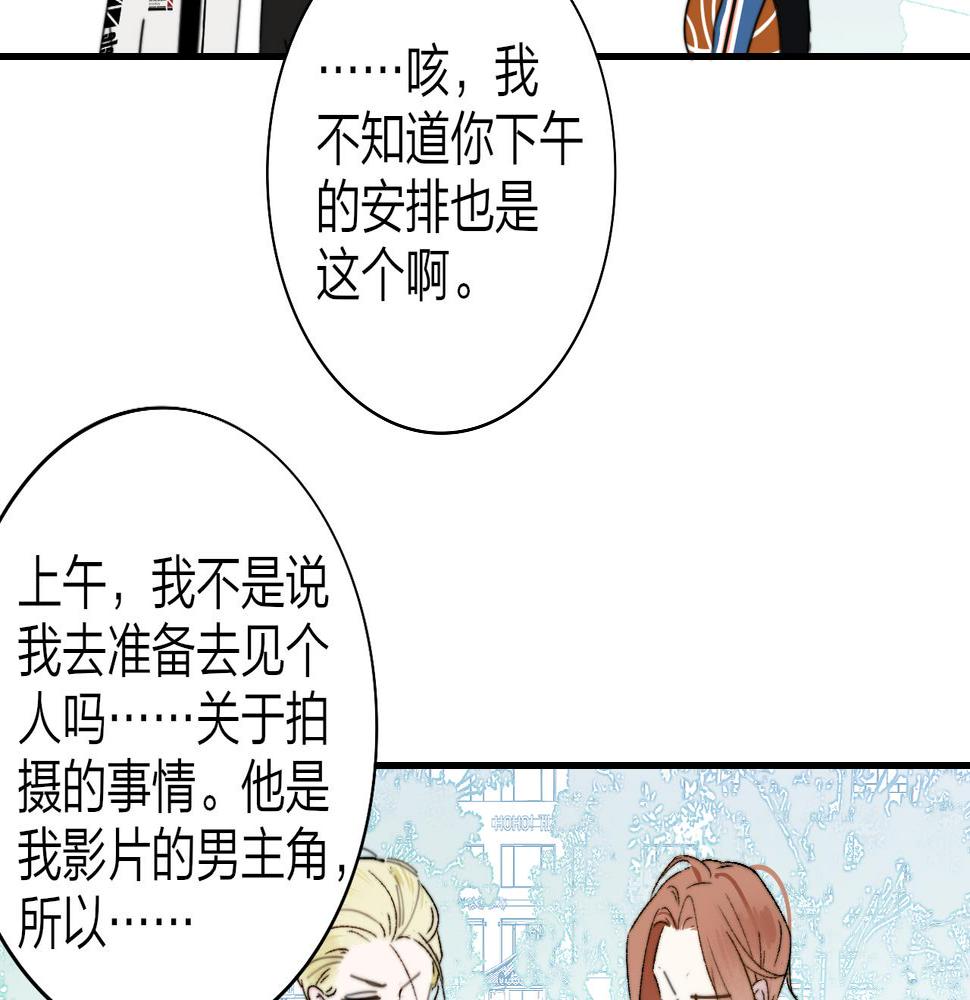 奇漫屋漫画下拉式奇漫屋漫画漫画,第34话 看看你生活的地方61图