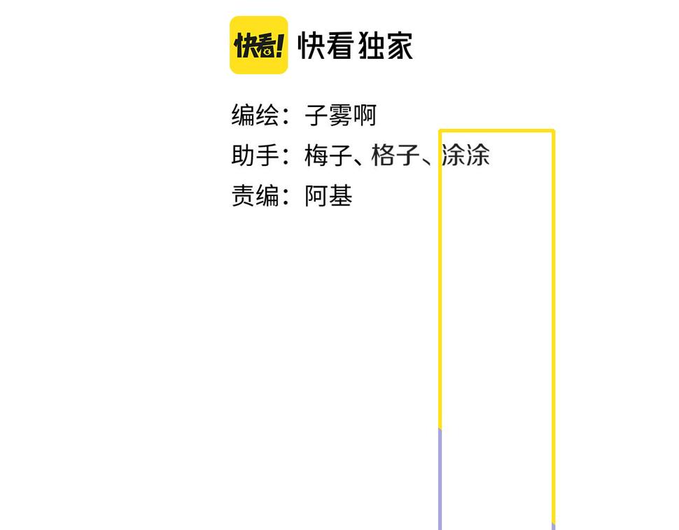 非友人关系漫画免费漫画,第35话 一起啊11图