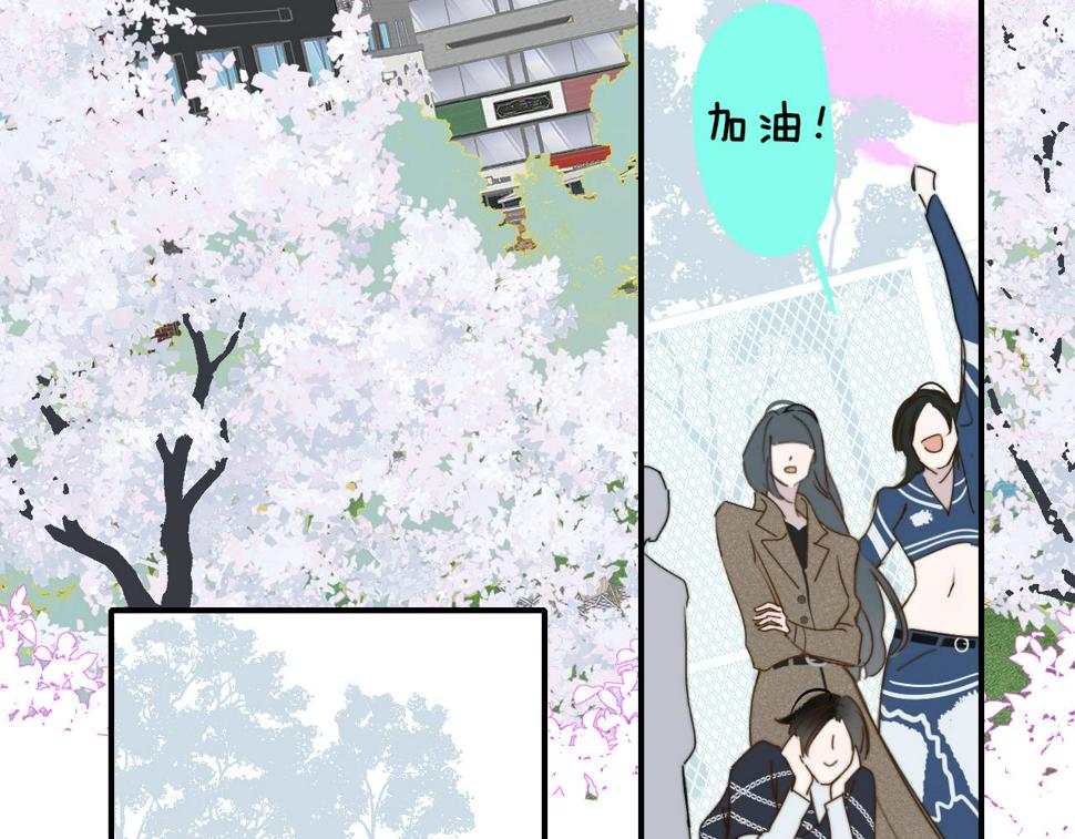 非友人关系漫画免费漫画,第35话 一起啊33图