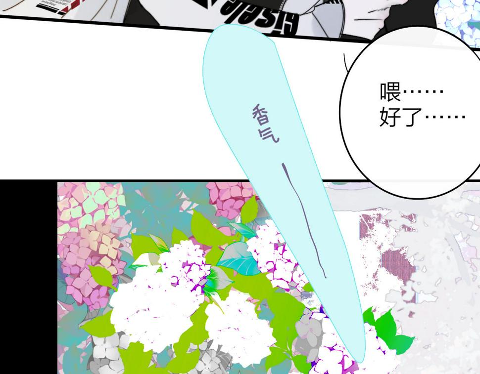 非友人关系漫画免费漫画,第35话 一起啊69图