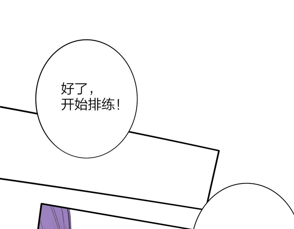 非友人关系有原著吗漫画,第36话 排练与生活19图