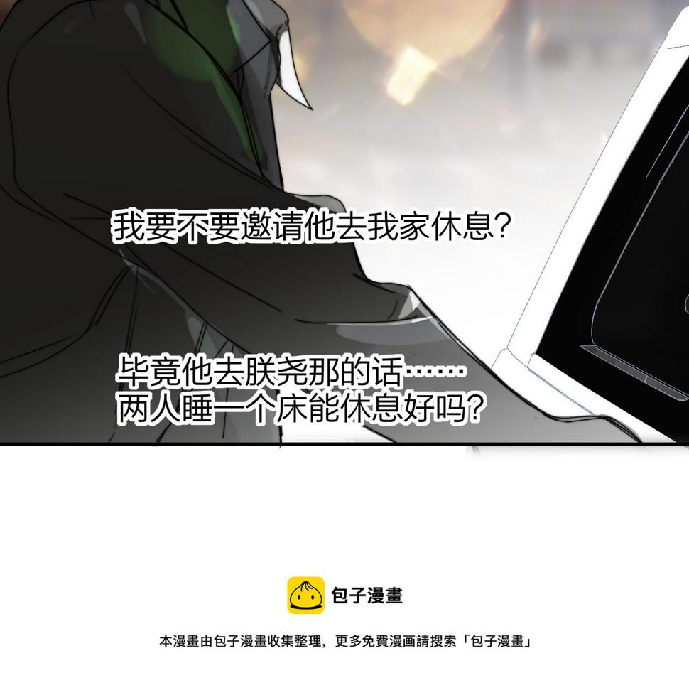 非友人关系有原著吗漫画,第36话 排练与生活50图