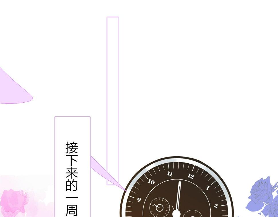 非友人关系有原著吗漫画,第36话 排练与生活62图