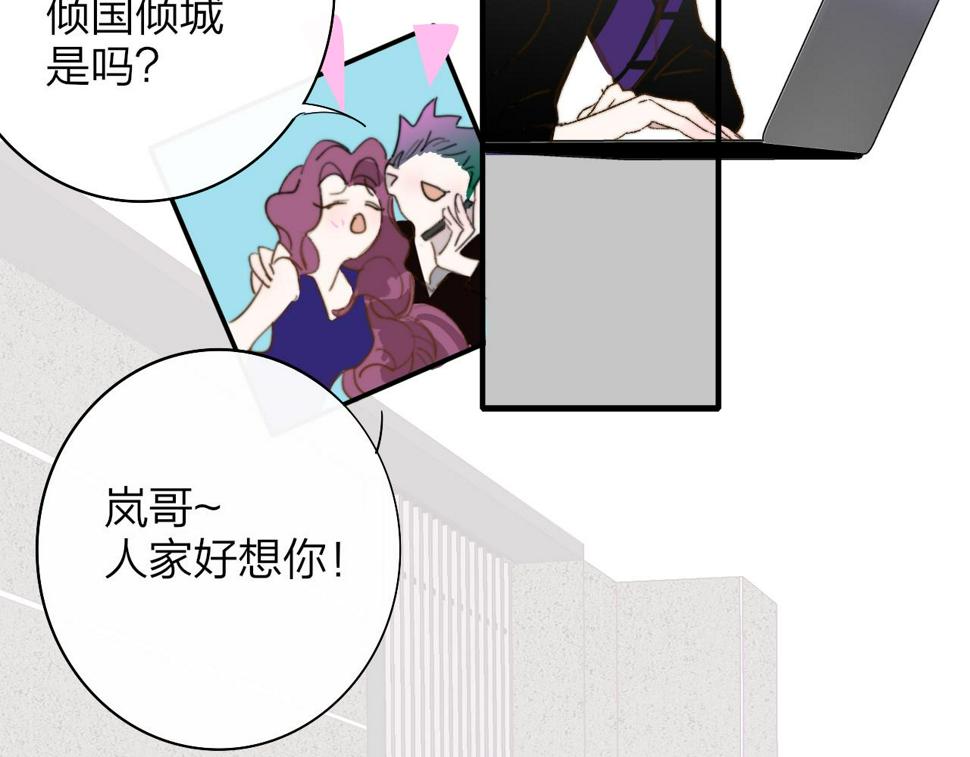 非友人关系有原著吗漫画,第36话 排练与生活65图