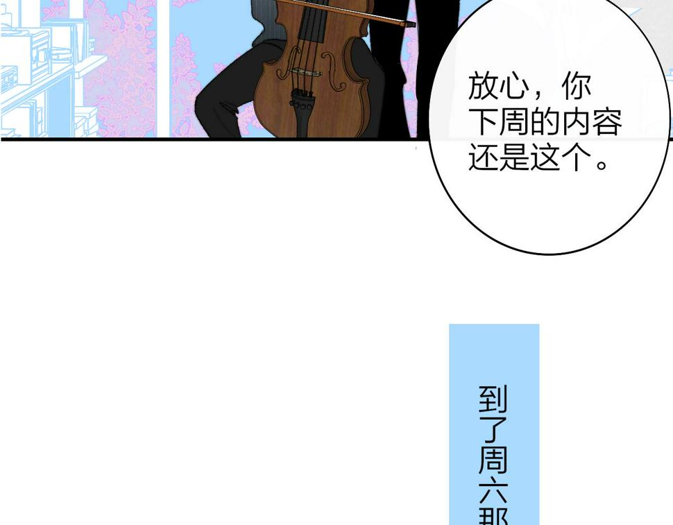 非友人关系有原著吗漫画,第36话 排练与生活73图