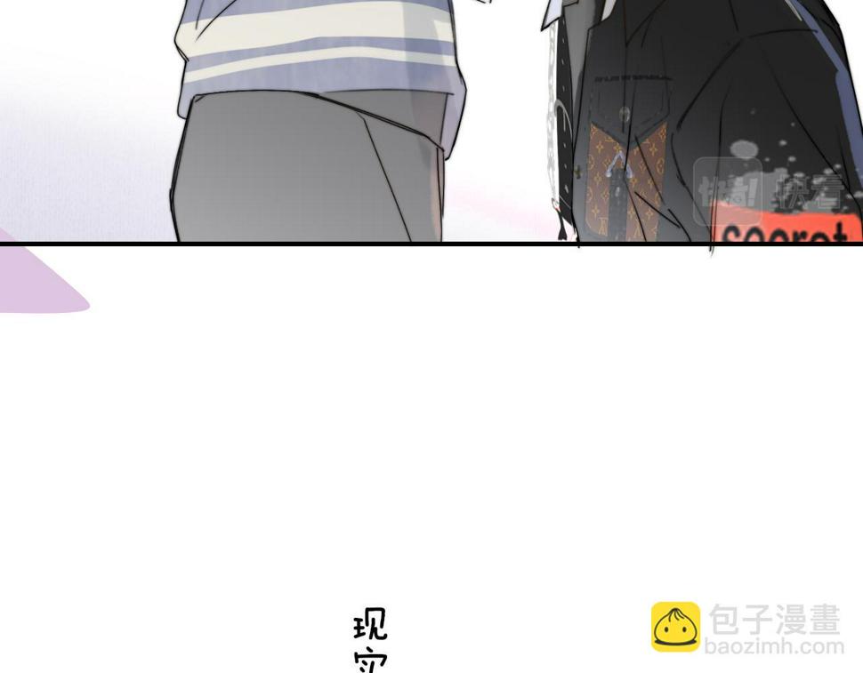 非友人关系免费漫画下拉式漫画,第37话 他是不是更适合你一些……13图