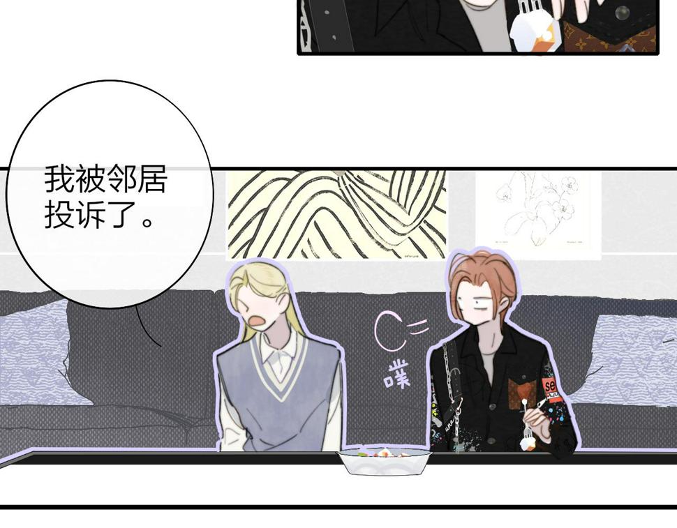 非友人关系免费漫画下拉式漫画,第37话 他是不是更适合你一些……2图